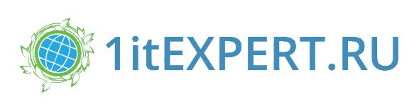 1ITEXPERT.RU